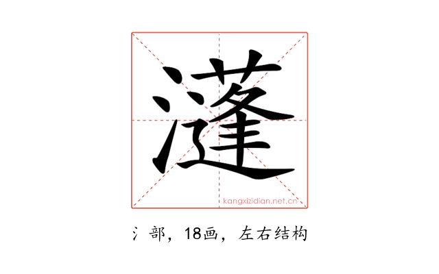 𤂧