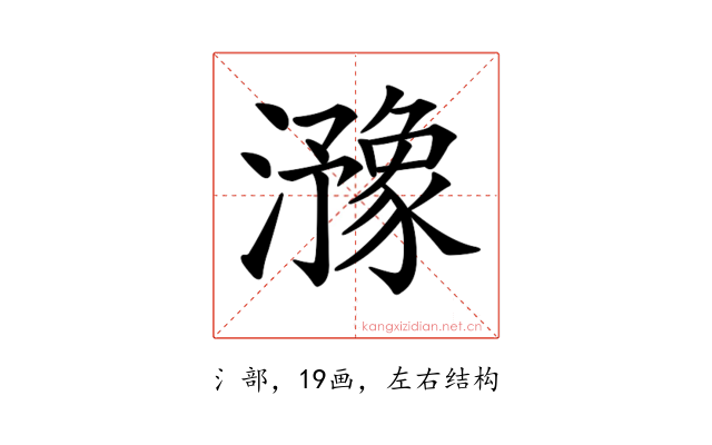 𤂻