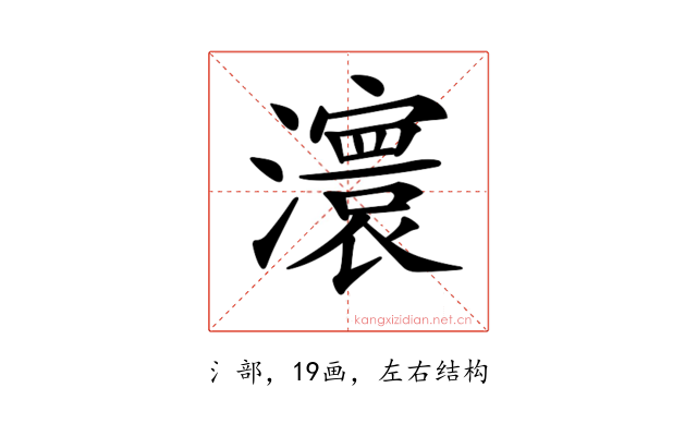 𤃆