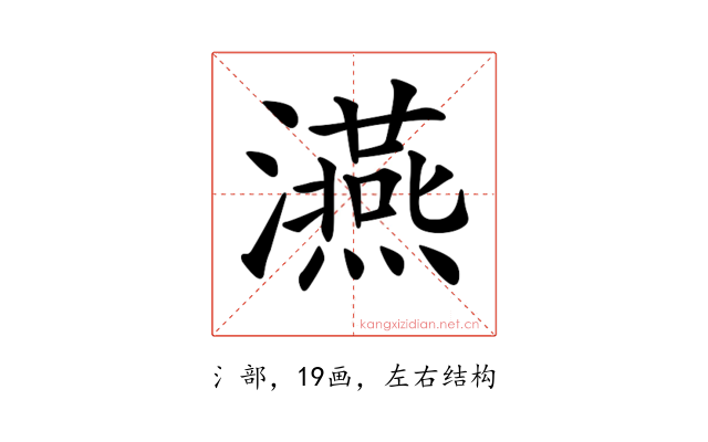 𤃇