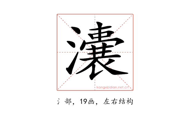 𤃈