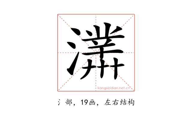 𤃊