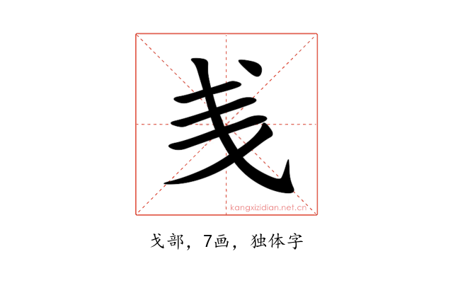 㦮
