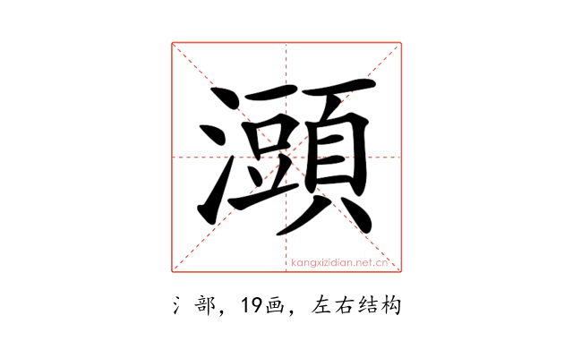 𤃌