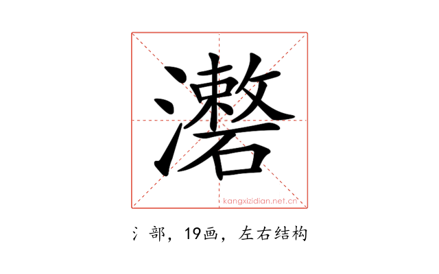 𤃏