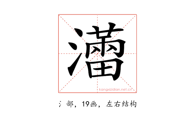 𤃐
