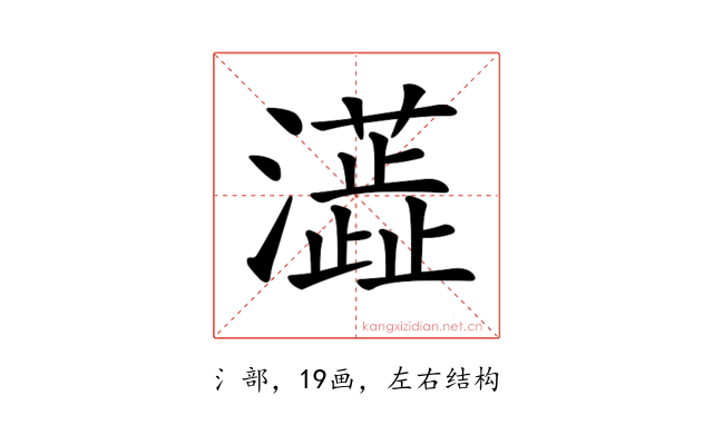 𤃓