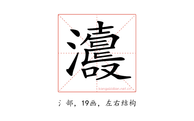 𤃕