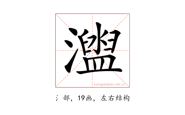 𤃗