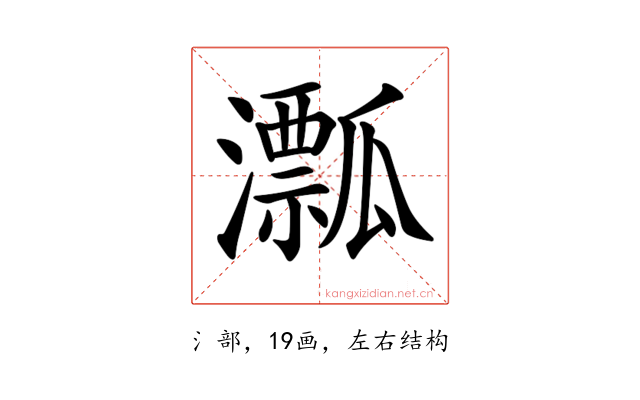 𤃛