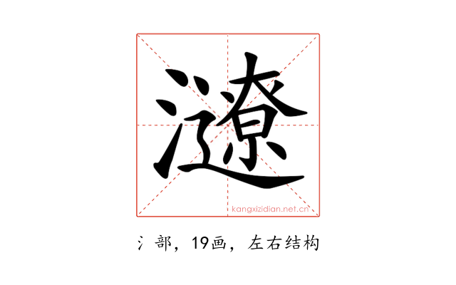 𤃜