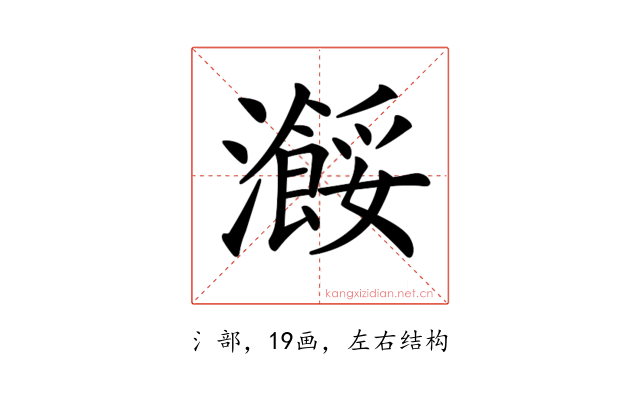 𤃠