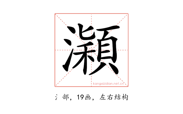 𤃡