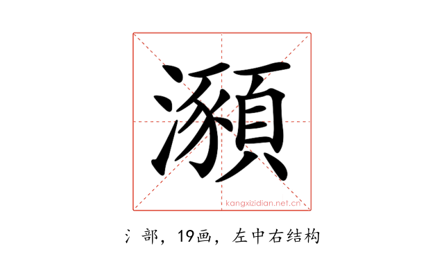𤃣