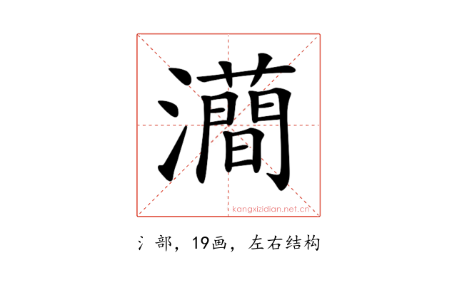 𤃦