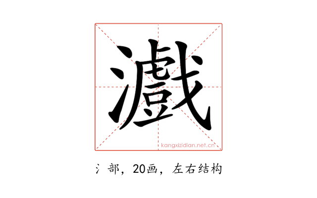 𤃪