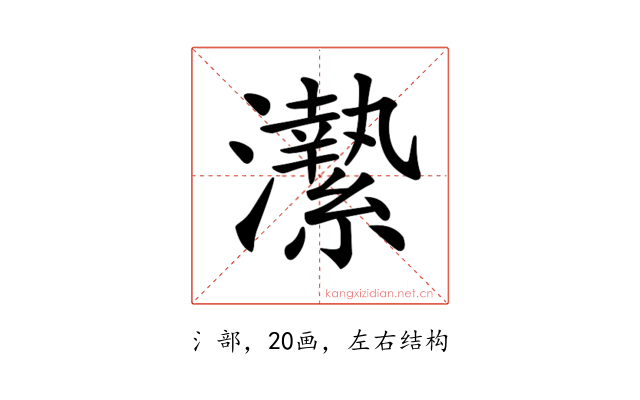 𤃲
