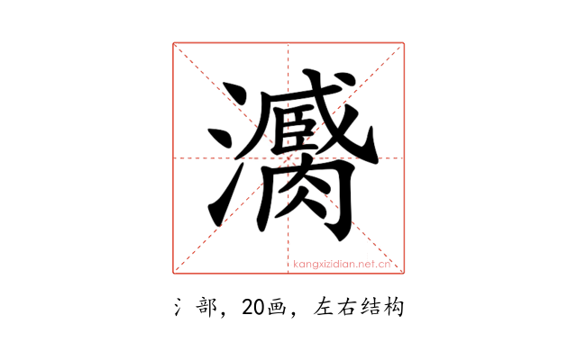𤃼