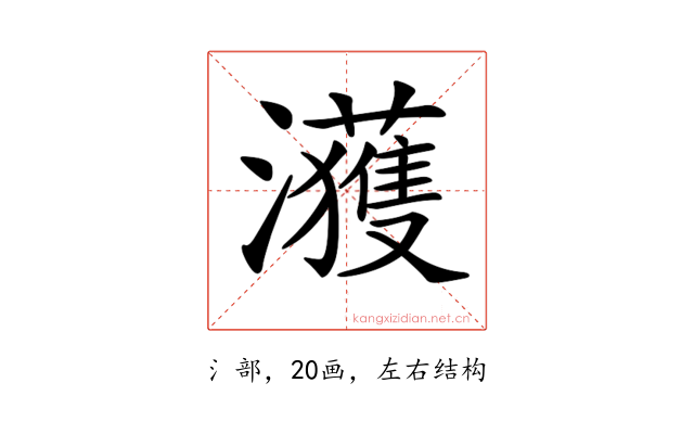 𤄀