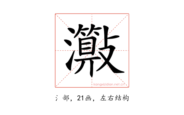 𤄑