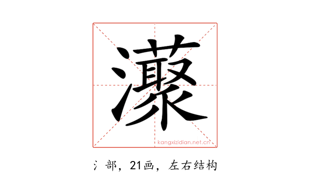 𤄓