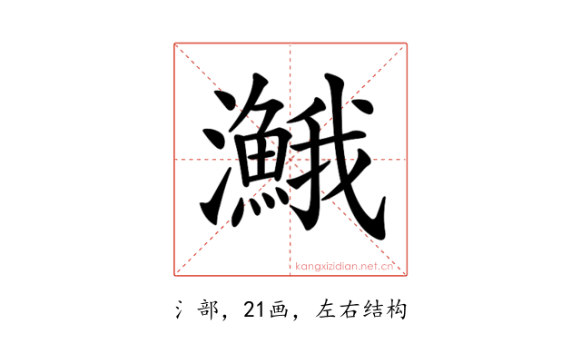 𤄣