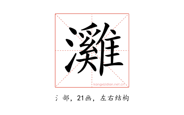 𤄬