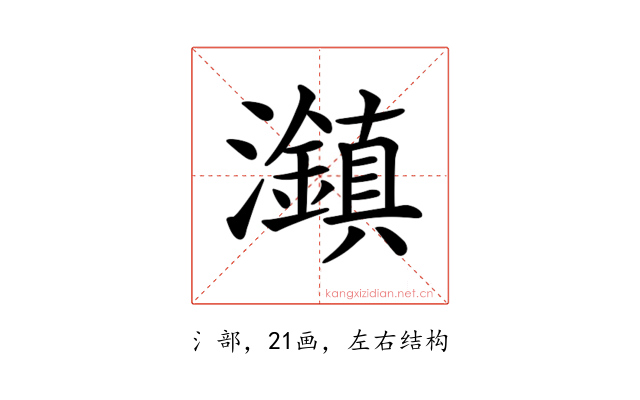 𤄱