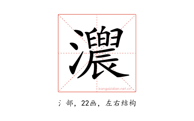 𤅁