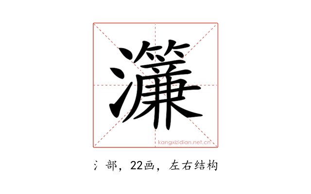 𤅃