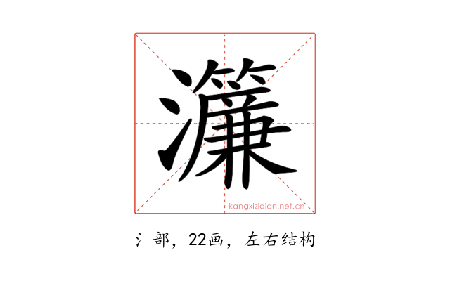 𤅄