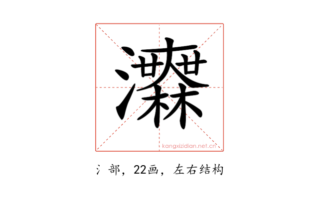 𤅅
