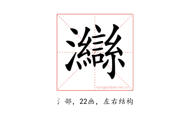 𤅇