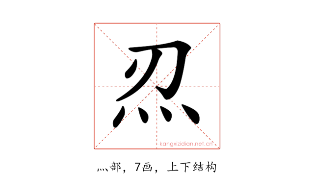 𤆕