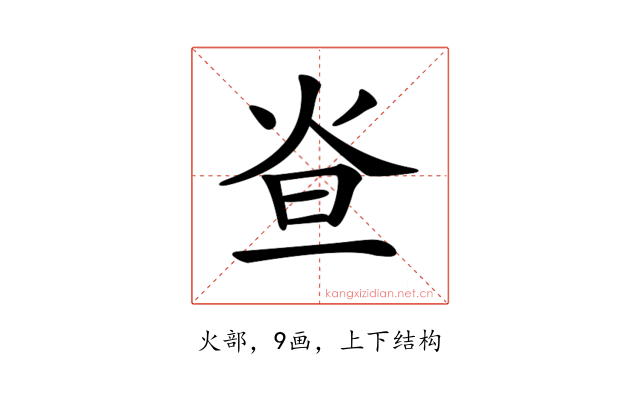 𤇁