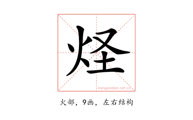𤇂
