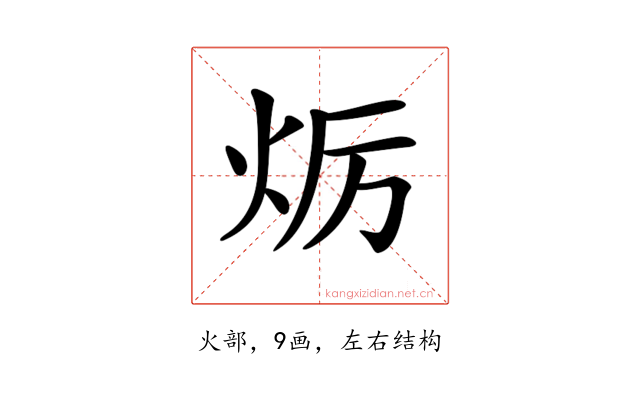 𤇃