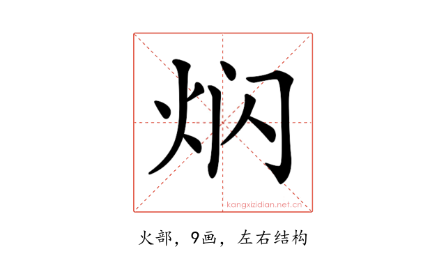 𤇄