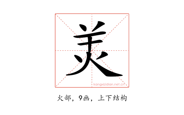 𤇇