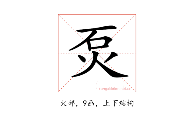 𤇈