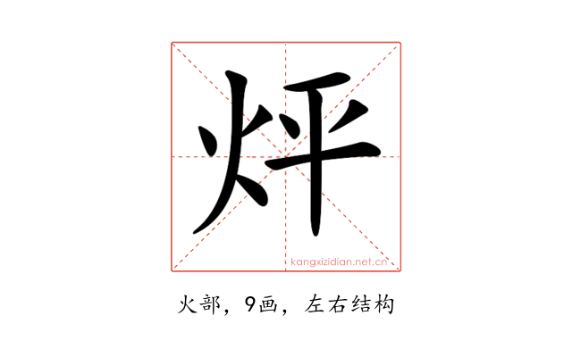 𤇊