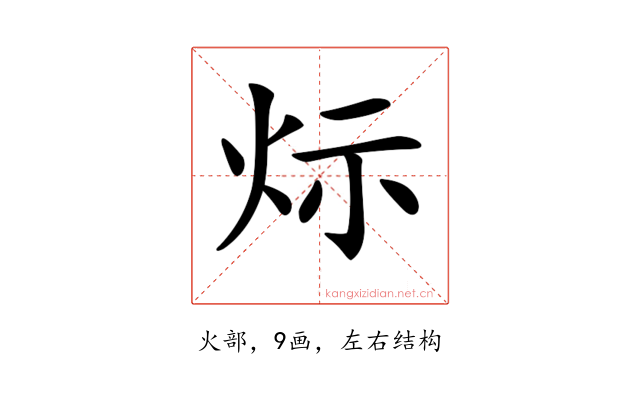 𤇋