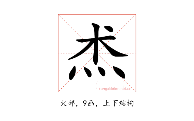 𤇍