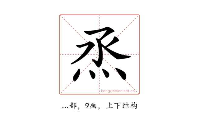 𤇏