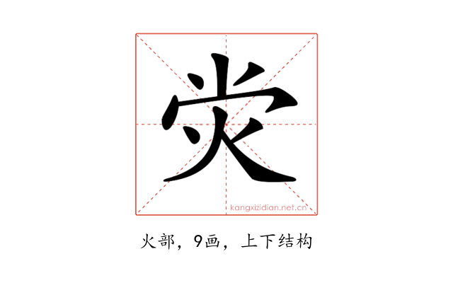 𤇑
