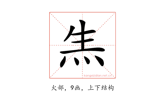 𤇓
