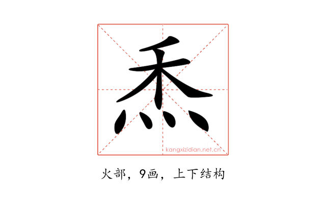 𤇕