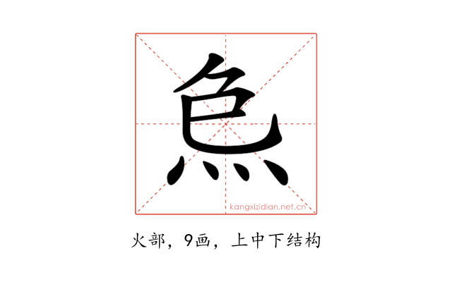 𤇗