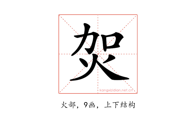 𤇞
