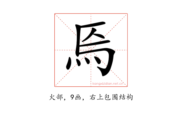 𤇟